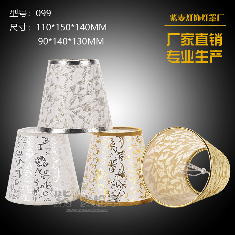 New Chandelier Lampshade Shell Cover PVC Fabric Wall Lamp Chandelier Golden silver Anti-glare Lampshade Accessories
