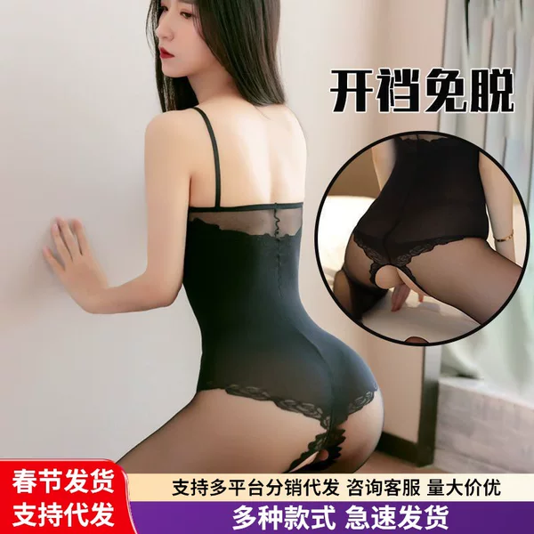 Black Stockings Lingerie Bodysuit Open-Crotch Women's Black Full-Body Stockings Fire-Free Seductive Stockings