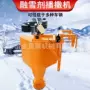 市政悬挂式道路除雪设备