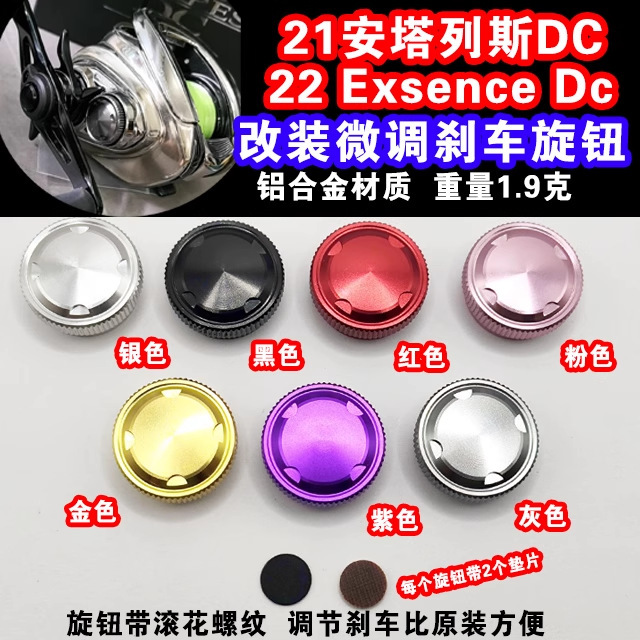 S Brand Antares 21Dc Mechanical Brake Modification Parts 21/22Dc Water Droplet Wheel Fine-Tuning Modification Special S Brand Antares 21Dc Mechanical Brake Modification Parts 21/22Dc Water Droplet Wheel Fine-Tuning Modification Special