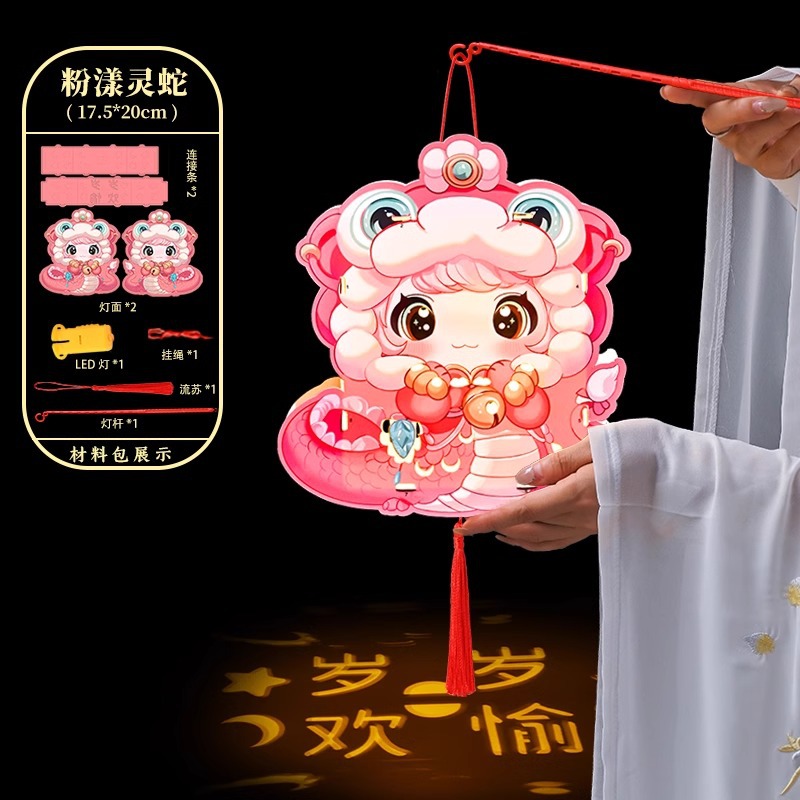 뱀의 해 종이등-[핑크 뱀]