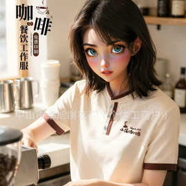美式休闲短袖 T 恤简约定制餐饮服务员、奶茶咖啡店精梳棉工作服