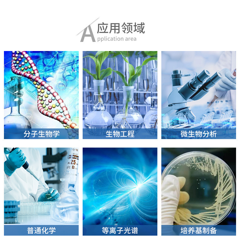 纯水机集合详情_15