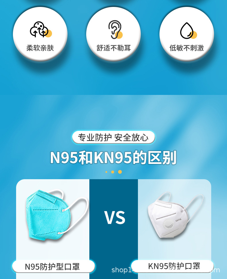 N95大人_03.jpg