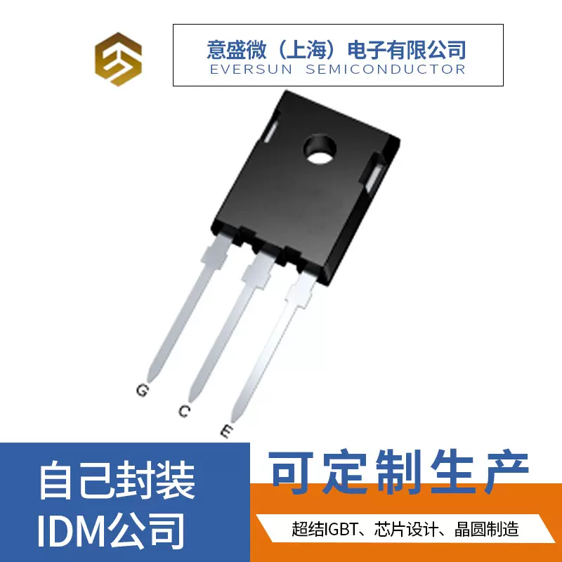 MOSFET IGBT SiC GaN Transistor半导体元器件生产 加工 技术开发