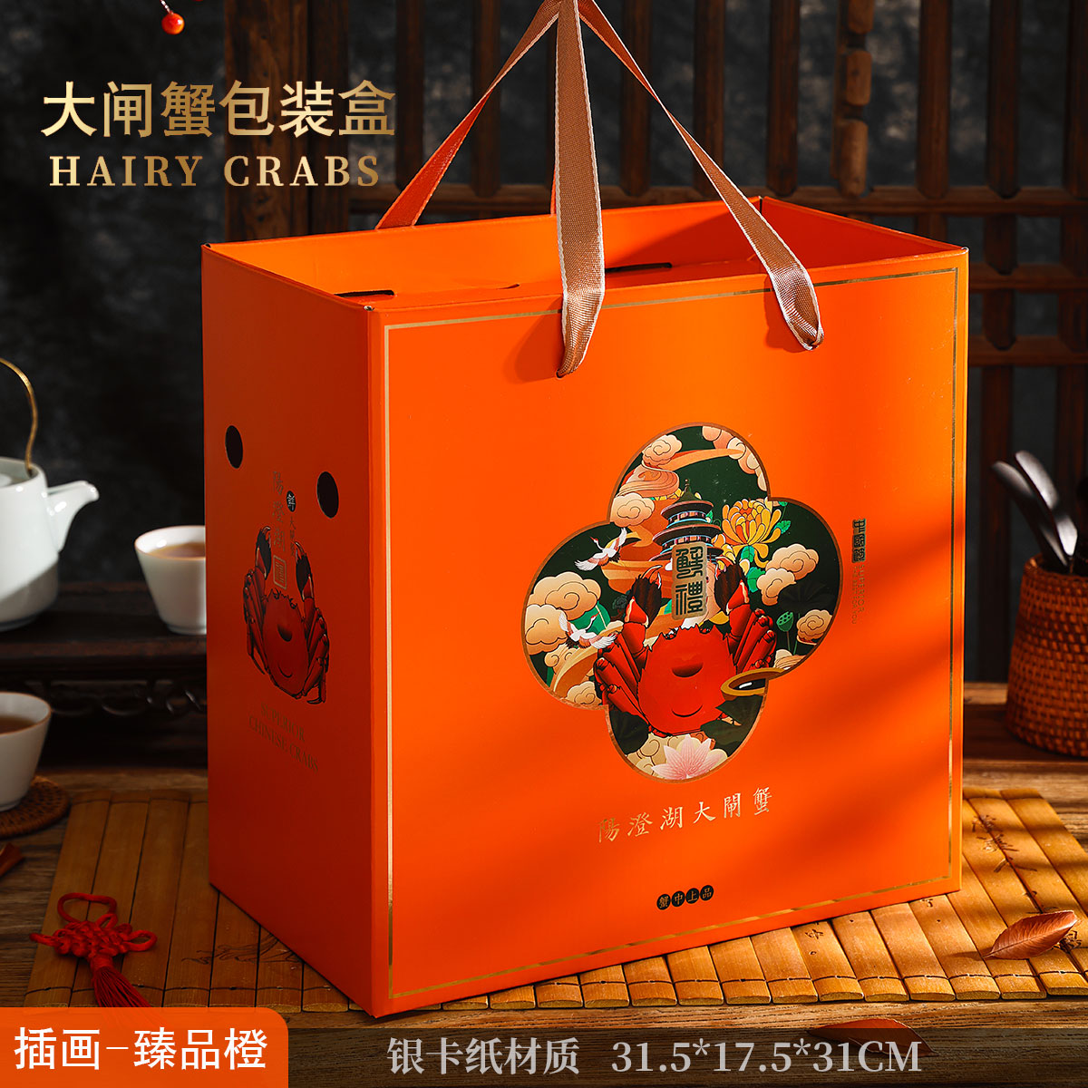 Nueva caja de embalaje de cangrejo del lago Yangcheng Pan Jinhe cangrejo borracho caja de regalo de cangrejo vacío marisco personalizado