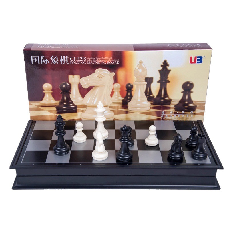 UB AIA folding magnetic chess student gift competition training portable chessboard chess board medium 3810