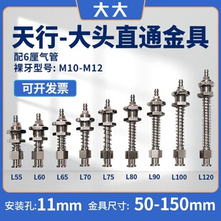 ���д��^ֱͨ���β���M��M10 12�Cе�����P����̶�֧��������U