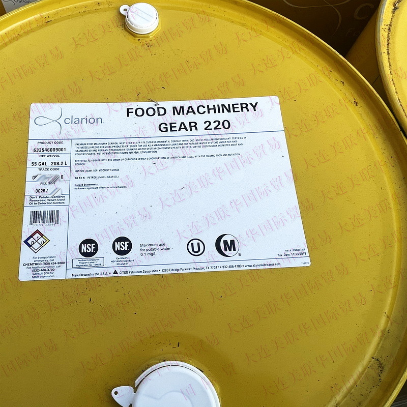ʳƷ�������� CLARION Food Machinery GearʳƷ��е������150