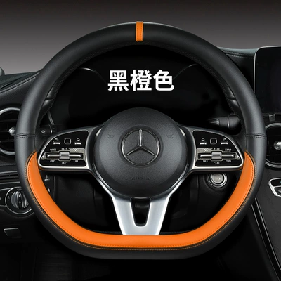 Steering wheel cover Napa black plus - black-orange-d-36cm