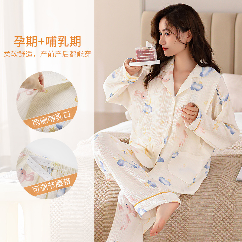 纯棉a类纱布 月子服春秋产后孕妇哺乳睡衣宽松大码哺乳期家居服夏