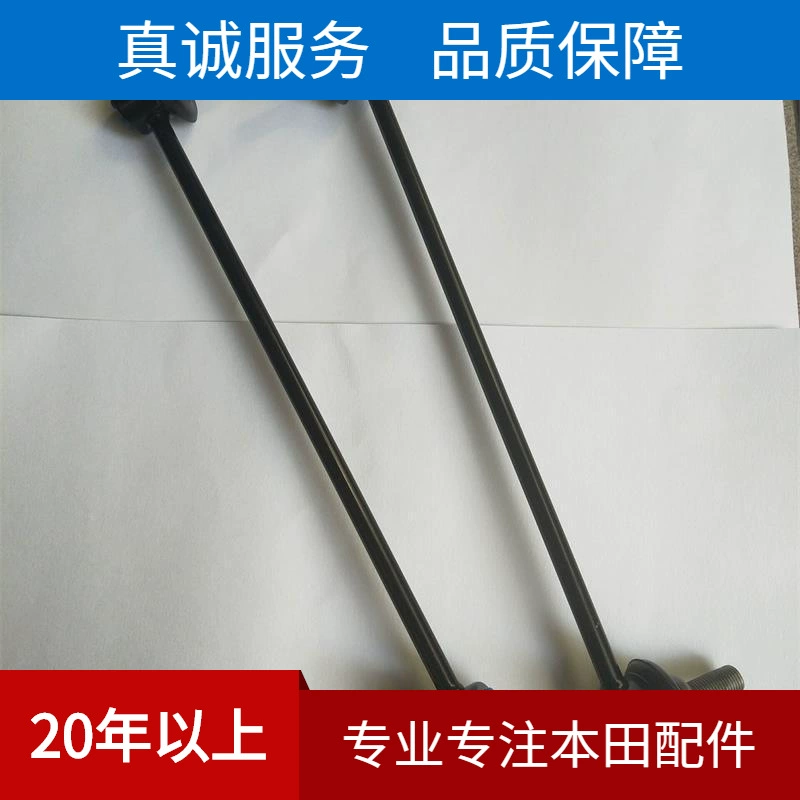 Шаровой шарнир балансирной тяги, подходит для модели Dongben CRV07-11, номер детали 51320-T0A-A0151320-STK-A01