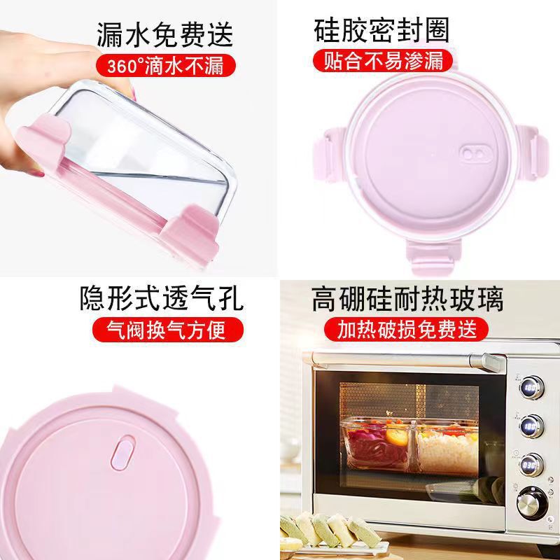 丸型ガラス弁当箱、電子レンジ対応、専用ボウル、蓋付きスープボウル、鮮度保持ボックス、弁当箱、オフィスワーカー向け食品グレード|undefined