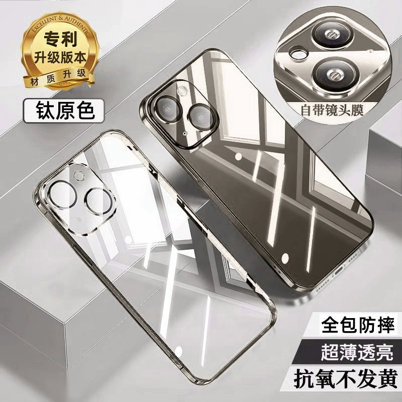 Санджис Apple, совместимый iPhone 16, защитный чехол для телефона, трубка, iphone, 16promax