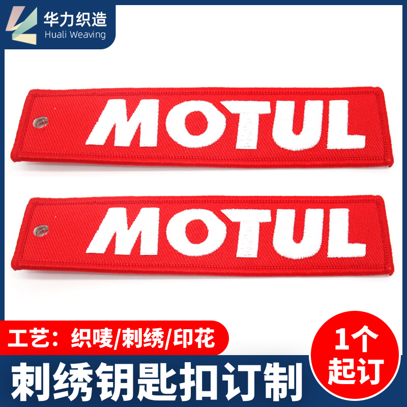 Customized Embroidered Airplane Keychain with Double-Sided Text Logo and Letter Embroidery Keychain with Double-Sided Printing