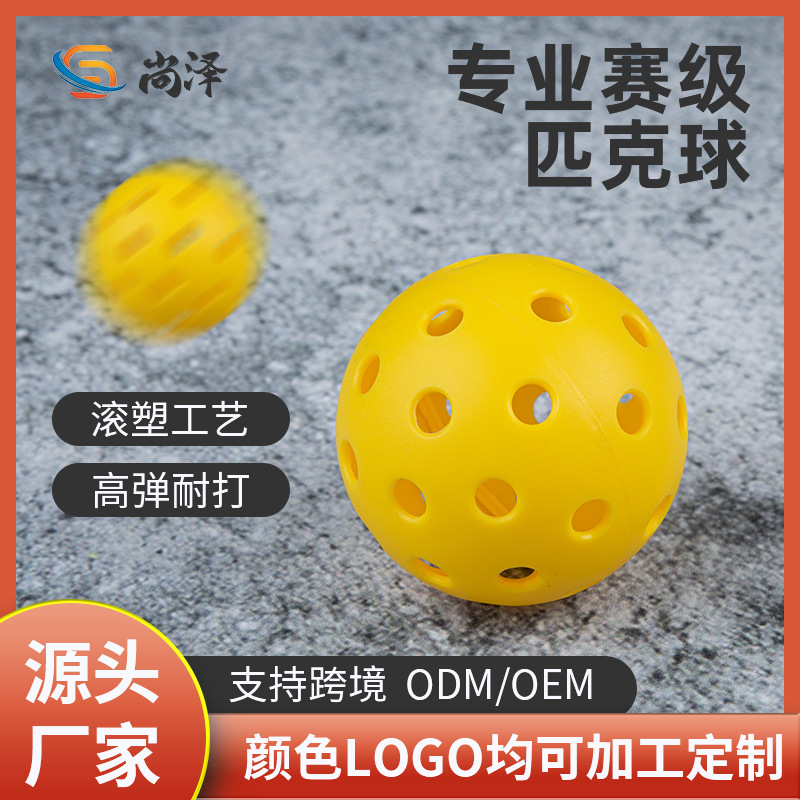 Cross-Border Pickleball 40 Holes 74mm Pickleball Golf Hole Ball Pp Material Welded High Elastic Hole Ball