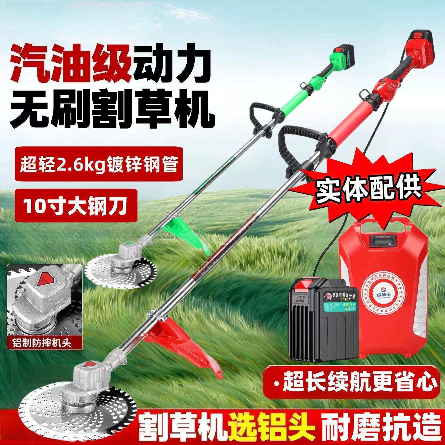 跨境大功率新款电动割草机户外便携割草除草神器大功率锂电除草机