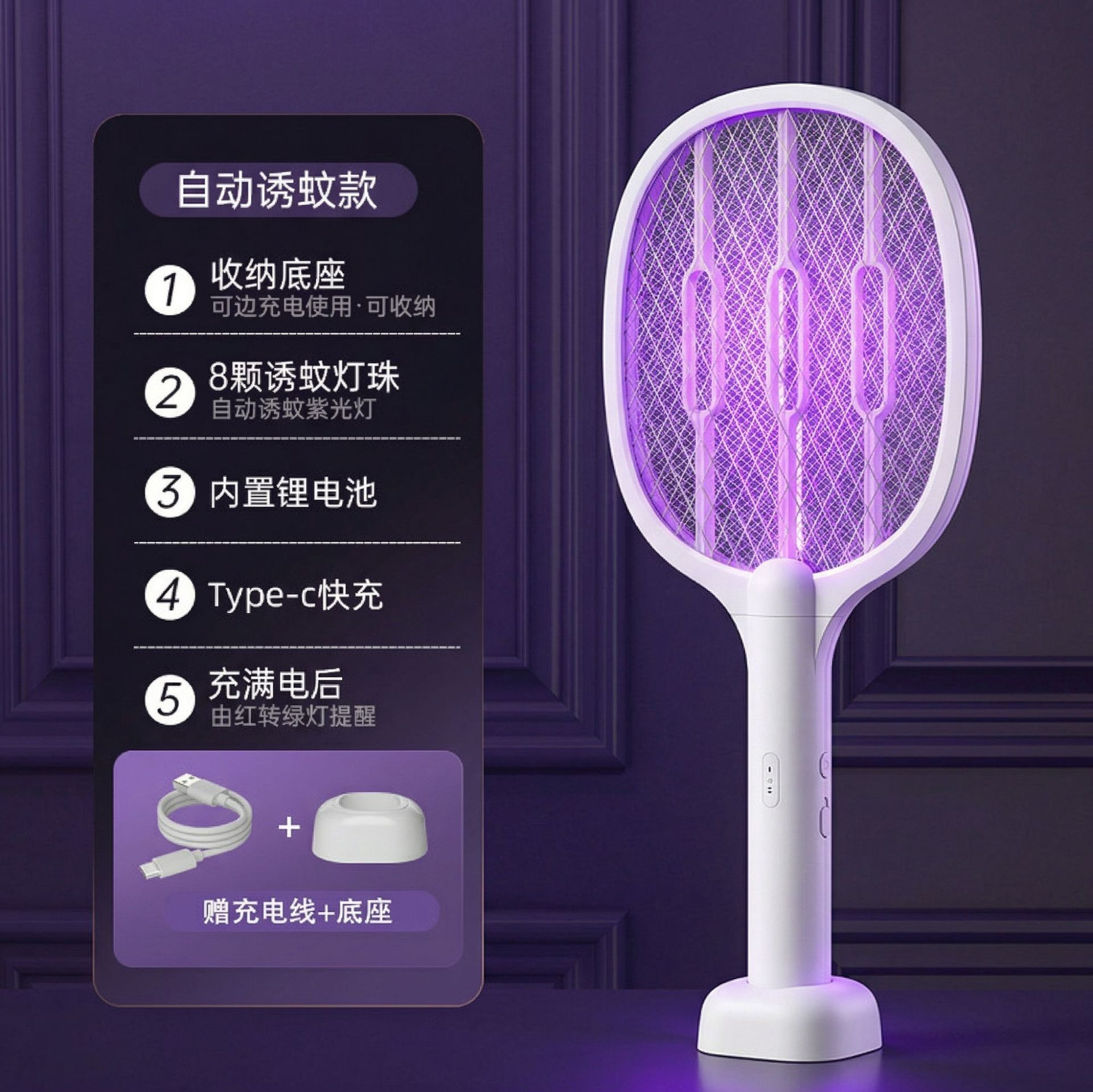 Lámpara de mosquito plegable recargable doméstica 2 - en - 1 atractiva automática de mosquitos choque eléctrico potente mosquito matador