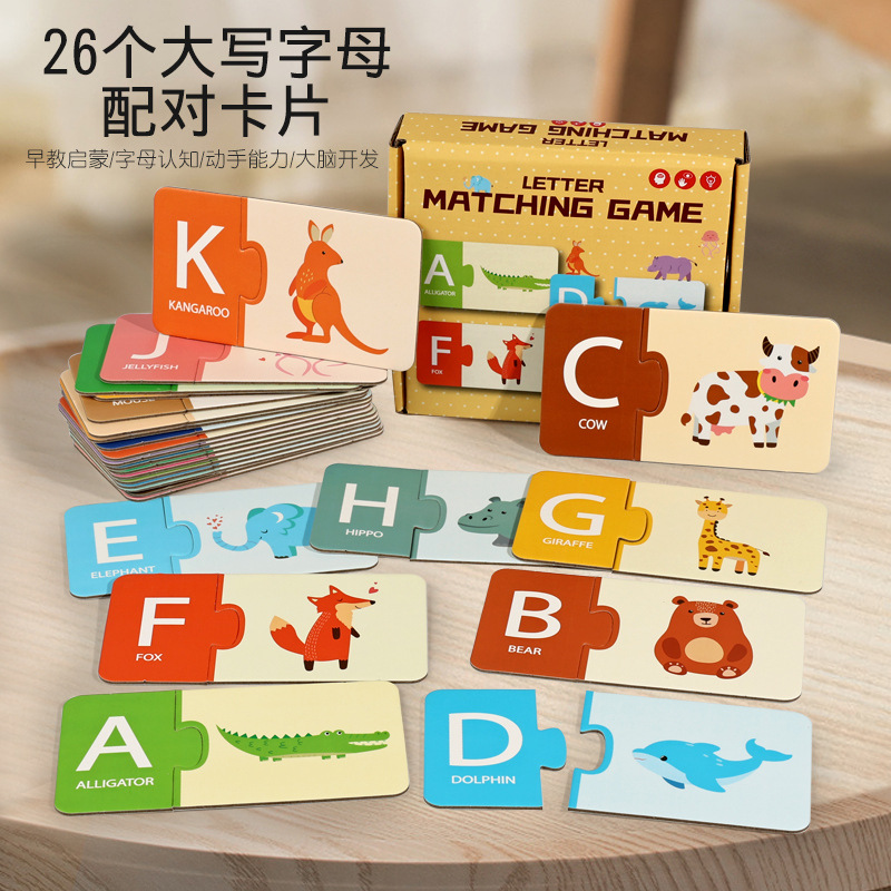 Cpce New Product Kidsren's 26 Capital Letters Matching Cards 1-20 Number Matching Game Baby Early Education Toys