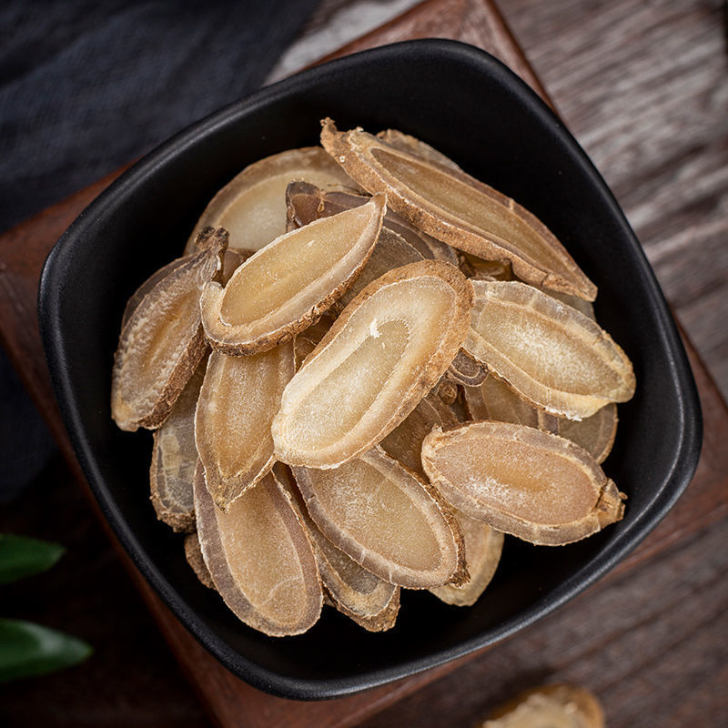 Yu Jin Slices (Curcuma aromatica) — Dried Guang Yu Jin Root Slices for Tea & Decoction details