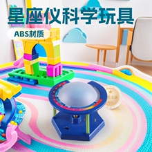 探索小子 儿童益智科教玩具星座仪 科普创意早教diy科学实验套装