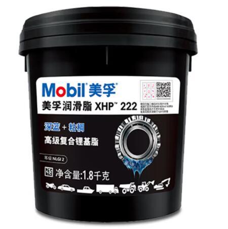 美富润滑脂XHP222 1.8KG 汽车用品汽车配件润滑油脂车辆