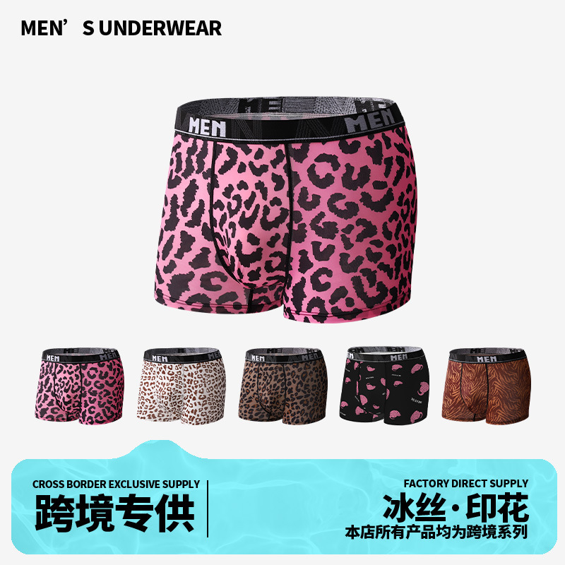 Men's Underwear, Large Size, Leopard Print, Breathable, Mid-Waist, Thin, Us Size Boxer Briefs, Ice Silk Underwear, Men's Foreign Trade Wholesale