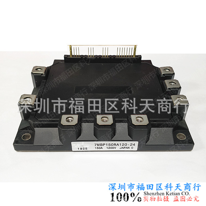 7MBP150RA120 7MBP150RA120-04 7MBP150RA120-05 7MBP150RA120-24