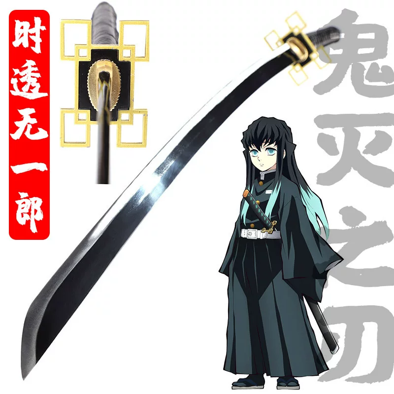 Sword, cosplay