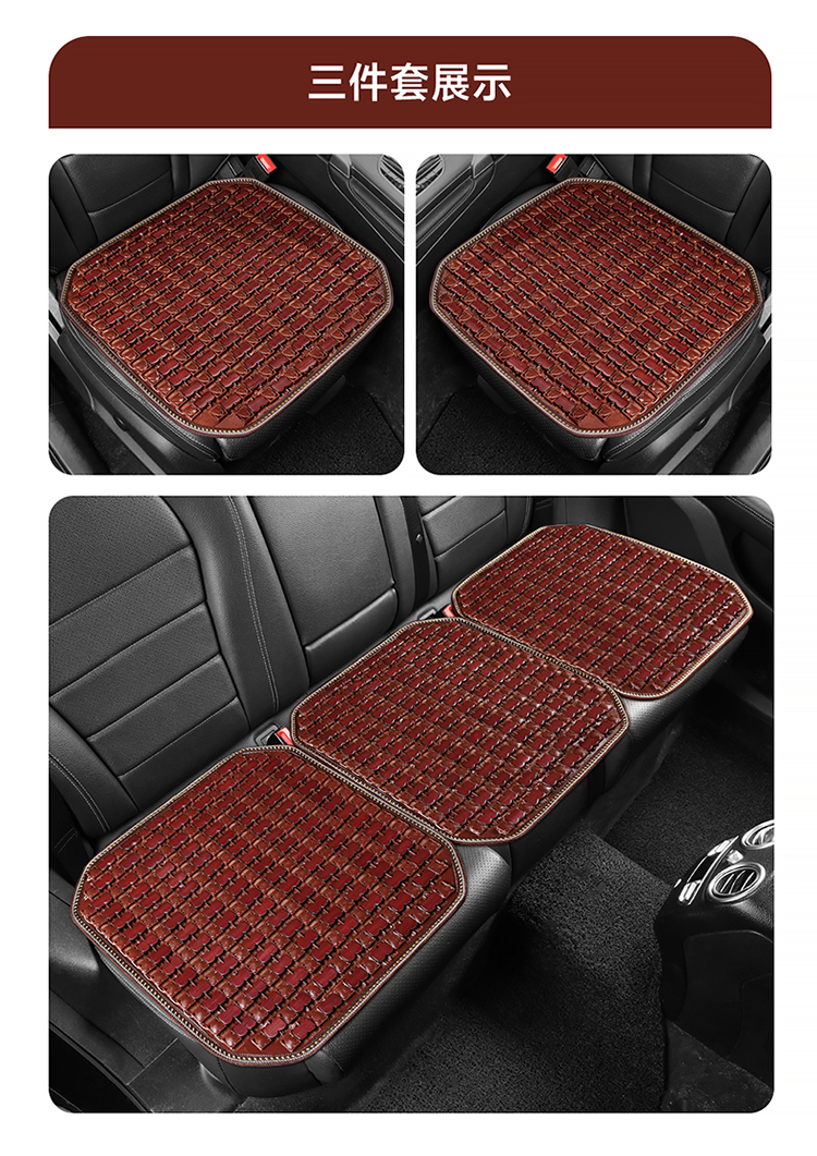 2026 New Summer Bamboo Car Seat Cushion Set, Suitable for All Seasons, Ventilated and Breathable Massage Lumbar Cushion for Trucks, Multi-Piece Set