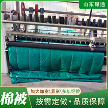 工程保温被防雨保温大棚被 养殖防寒防雨保温被 桥梁施工防水棉被