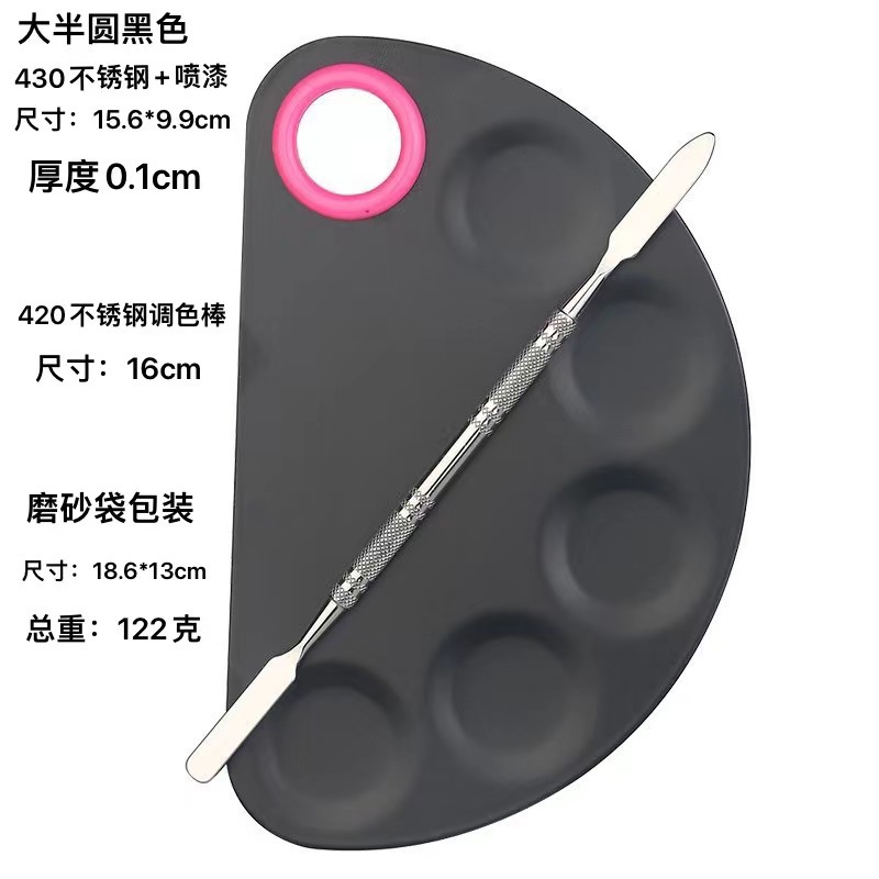 En stock al por mayor de acero inoxidable paleta de maquillaje de uñas paleta traje Fundación pintura maquillaje herramientas transfronterizas