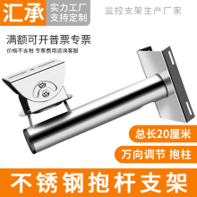 �O�ز��P�֧�ܔz���^���U늾��U·��֧���f���{���z��C֧��20cm