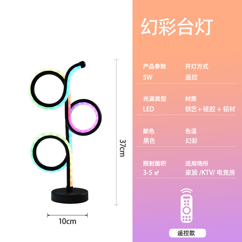 Explosión RGB ilusionado color USB enchufable luz de atmósfera escritorio decoración creativa computadora del dormitorio doméstico pickup luz de noche