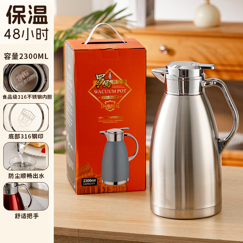 [독일 SUS316 스테인레스 스틸] 2.3L 스틸 색상