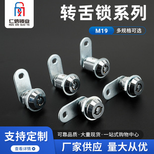 �D���iͨ���o��M19-17 23 28÷�������i�\�Ͻ��i��ʽ������i