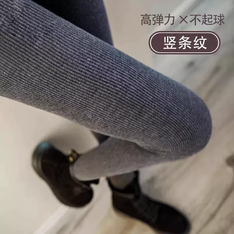 秋冬季加绒加厚打底裤女 外穿保暖裤棉竖条纹防勾丝显瘦连裤袜