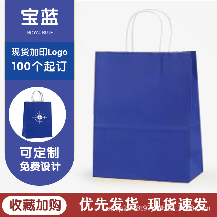 Bolso de papel kraft blanco personalizado bolso de la joyería catering leche té bolsa de embalaje Mini pequeño regalo tienda de ropa bolsa