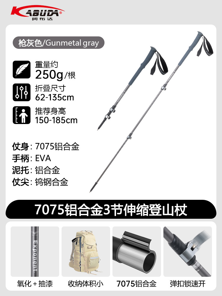 [7075 알루미늄 합금] 블랙워리어 250g / 7075 알루미늄 합금 135cm