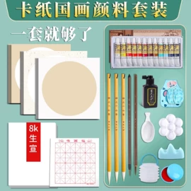 画纸、画布;扇子;竹质工艺品