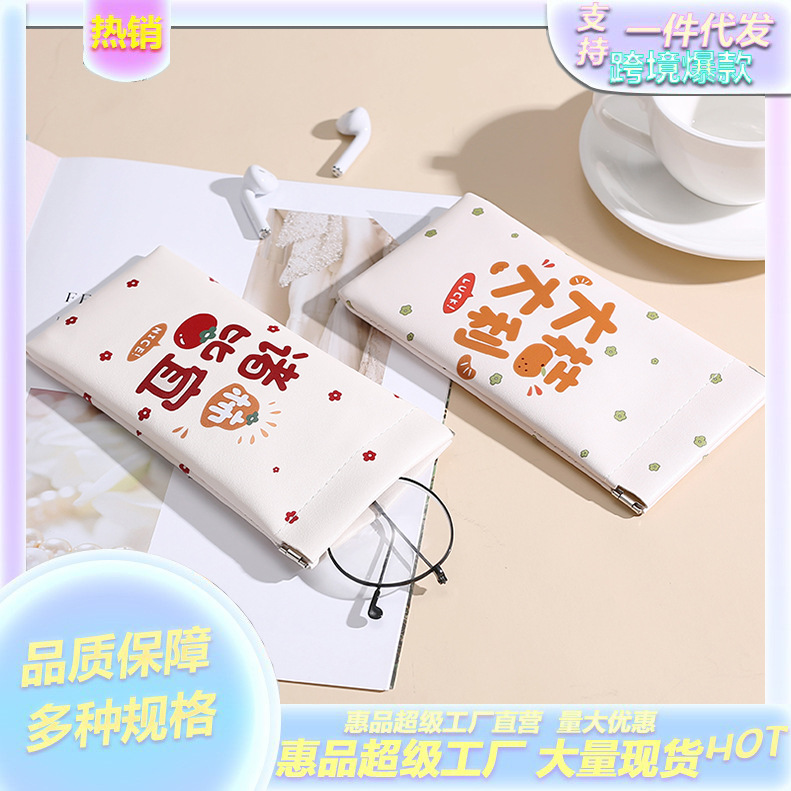 Eyeglasses storage bag, pressure-resistant, portable, self-closing cloth bag for men and women, car sunglasses, and personal protective case.