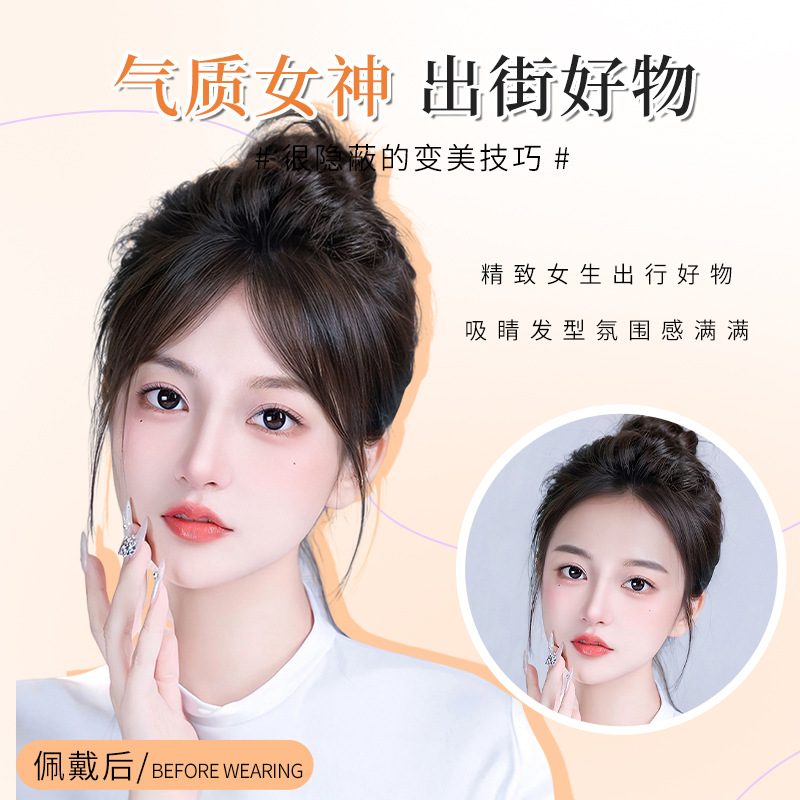 美之至蜘蛛網胎毛劉海假髮女片頭頂無痕輕薄自然前額髮際線假髮貼