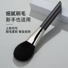 新款單支黑色扁頭化妝刷修容軟毛木柄散粉刷暈染自然精細美妝工具