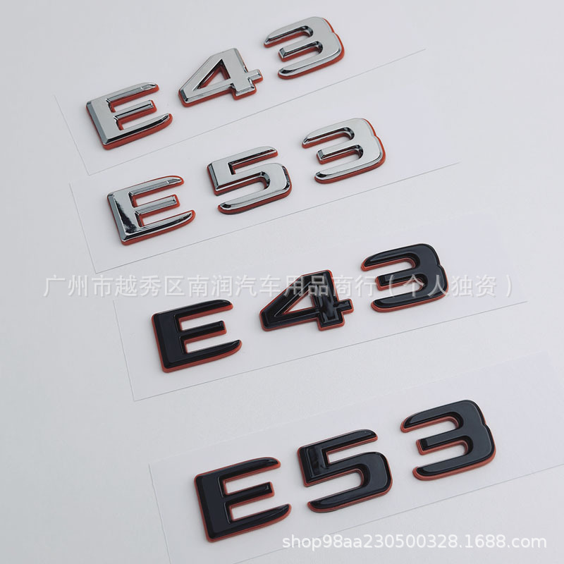 Suitable for Mercedes-Benz C63 E53 GLC63 GLS63 GT53 S63S hybrid vehicle logo lettering in black and red