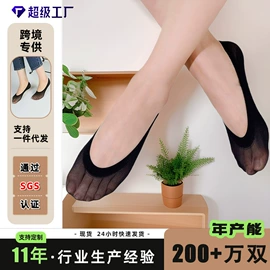 丝袜;连裤袜打底袜;情趣丝袜