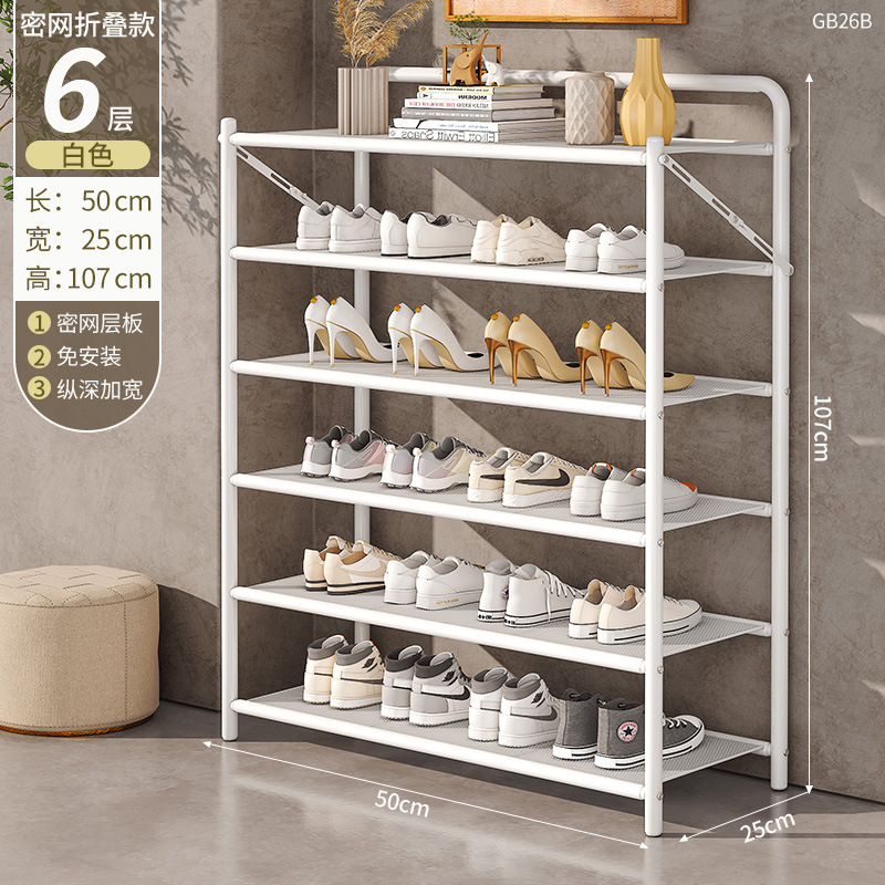 Estante de zapatos sin instalación de puertas domésticas multicapa a prueba de polvo simple y plegable estante de almacenamiento de zapatos armario dormitorio alquiler
