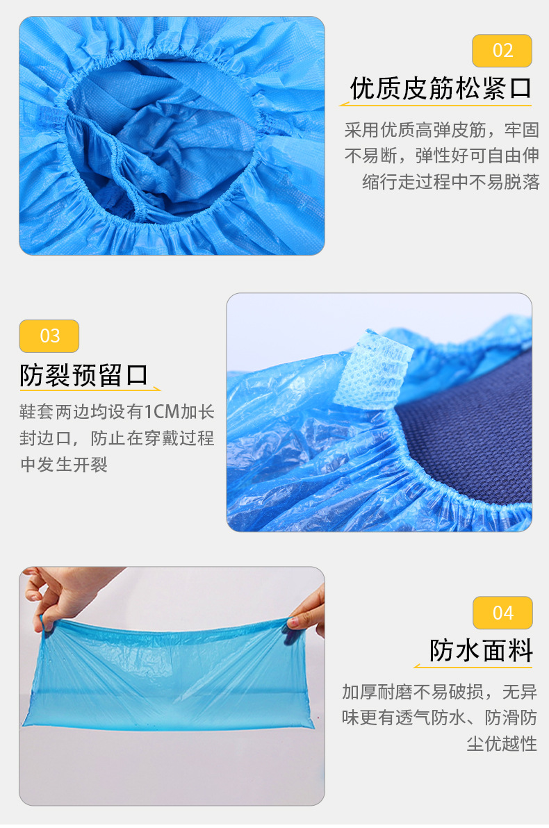 一次性鞋套详情_06.jpg