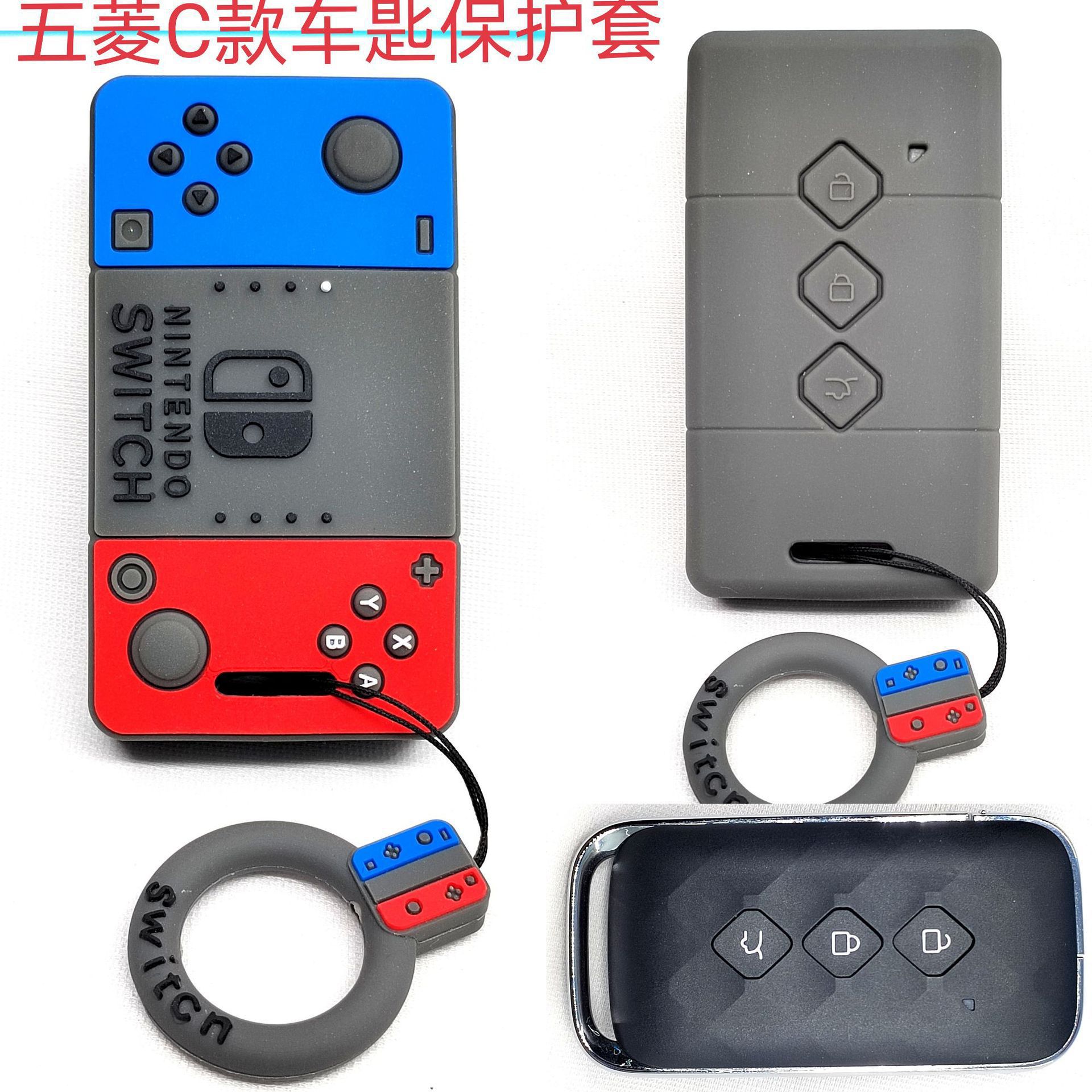 Wuling C 게임 기계