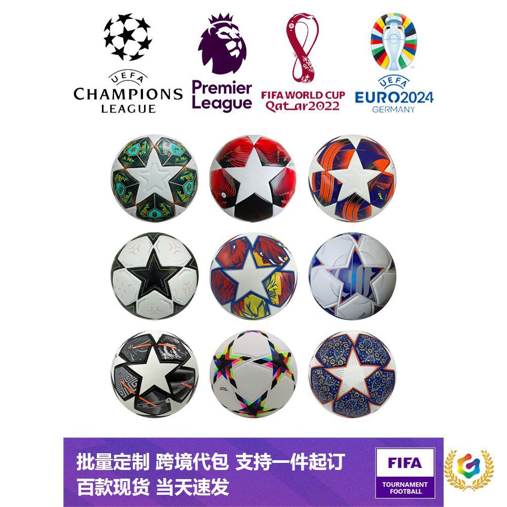 ✬ In-Stock European World Cup Size 5 Soccer Ball, Adult Premier League Match Ball, Durable Football, Champions League Pu Leather Soccer Ball