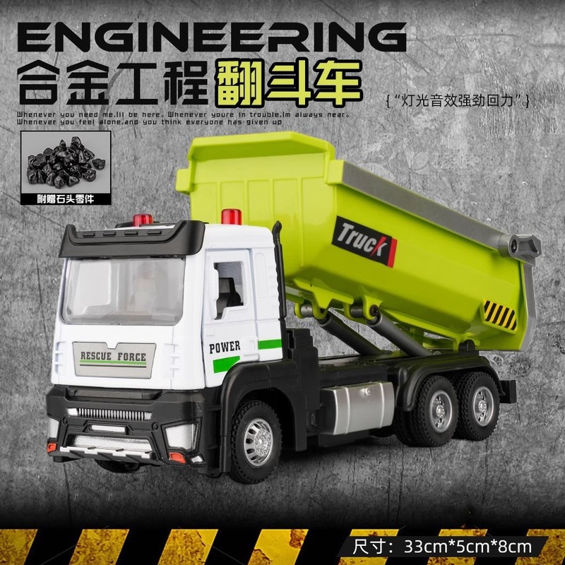儿童合金工程车玩具挖机吊车模型3-6岁声光回力搅拌车卡车勾机男|undefined